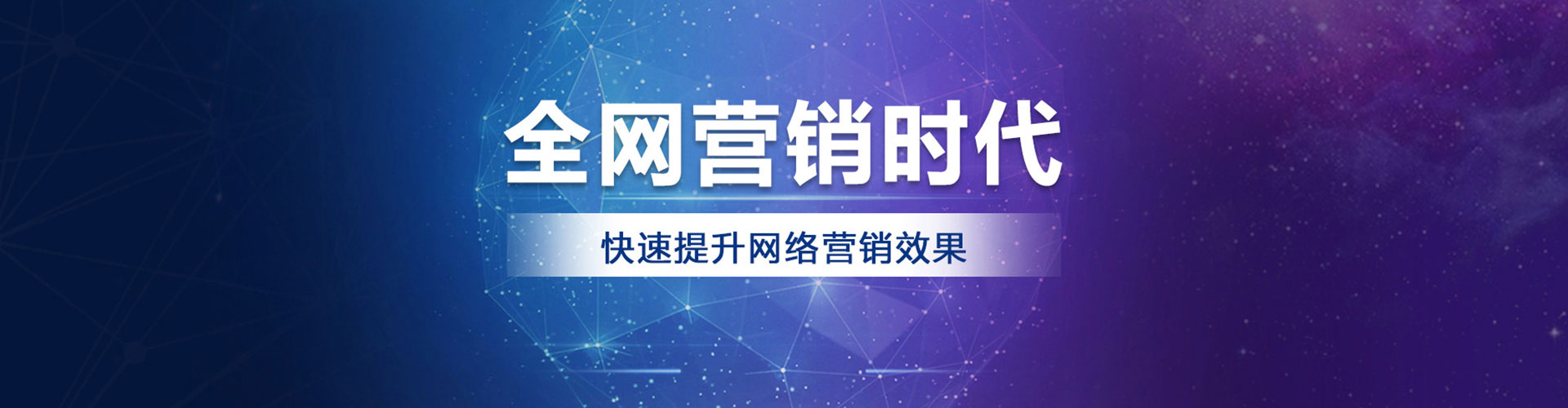 上街百度平台推广