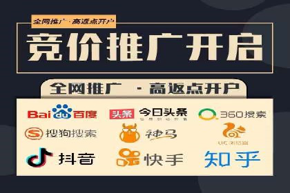 百度推广运营实战经验分享：案例解析与策略